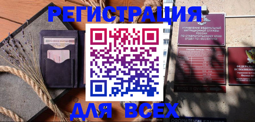регистрация для дет. сада в Южноуральске