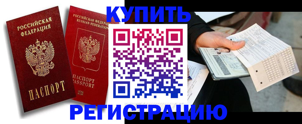 найти адрес прописки в Южноуральске